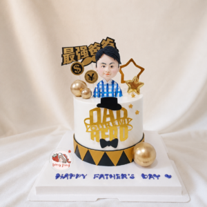 Berryjiang Bakery - For Him - 6